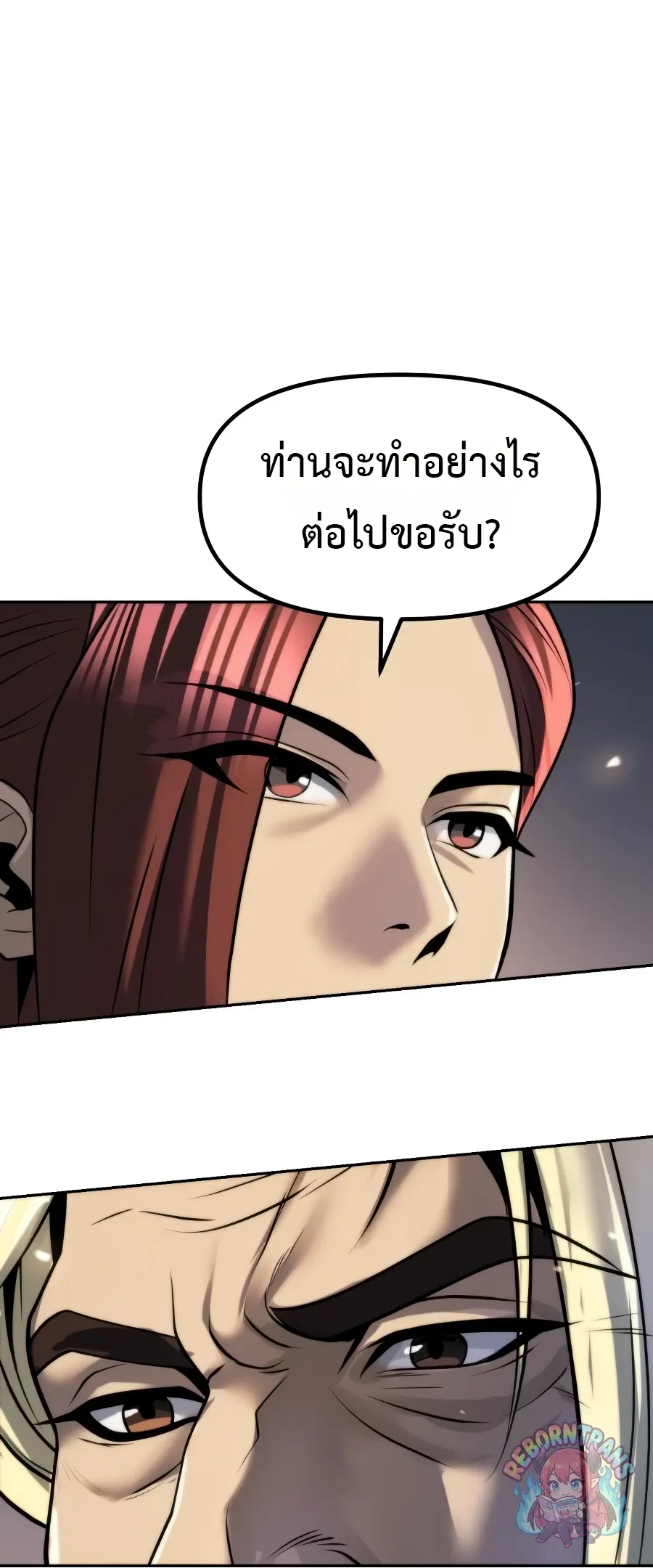 Chronicles of the Demon Faction Chap 168 - Next Chap 169