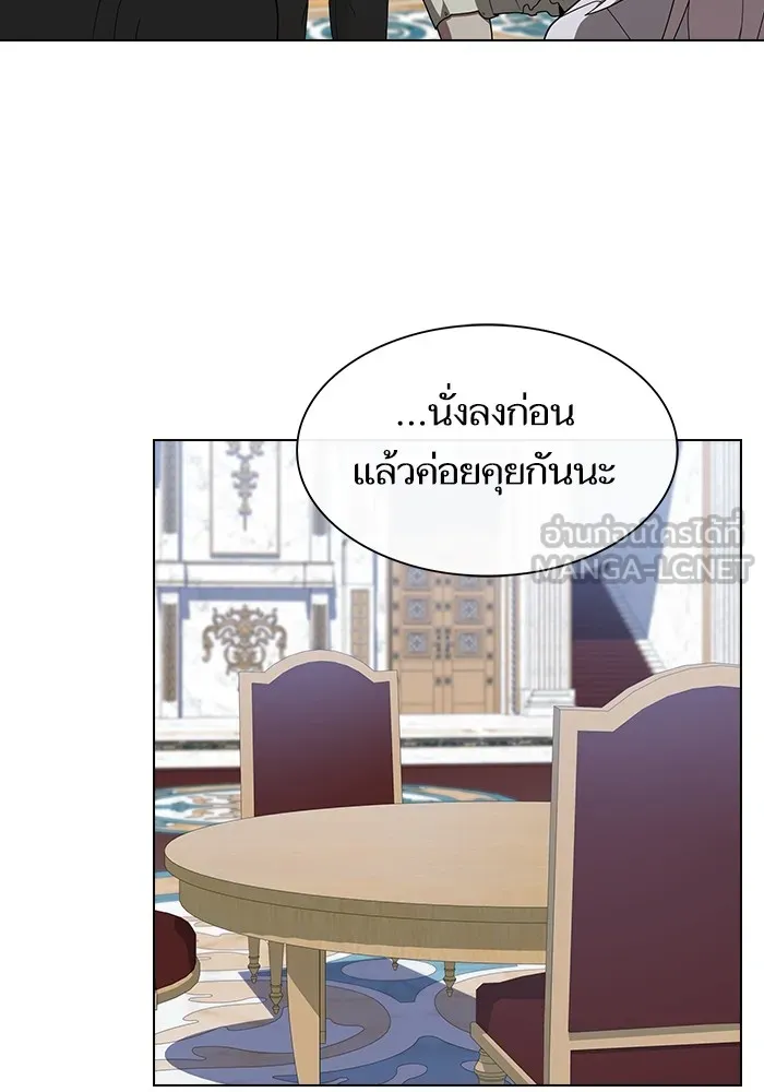The Tutorial Tower of the Advanced Player – ผู้เล่นขั้นเทพแห่งหอคอยฝึกสอน Chap 195 - Next Chap 196
