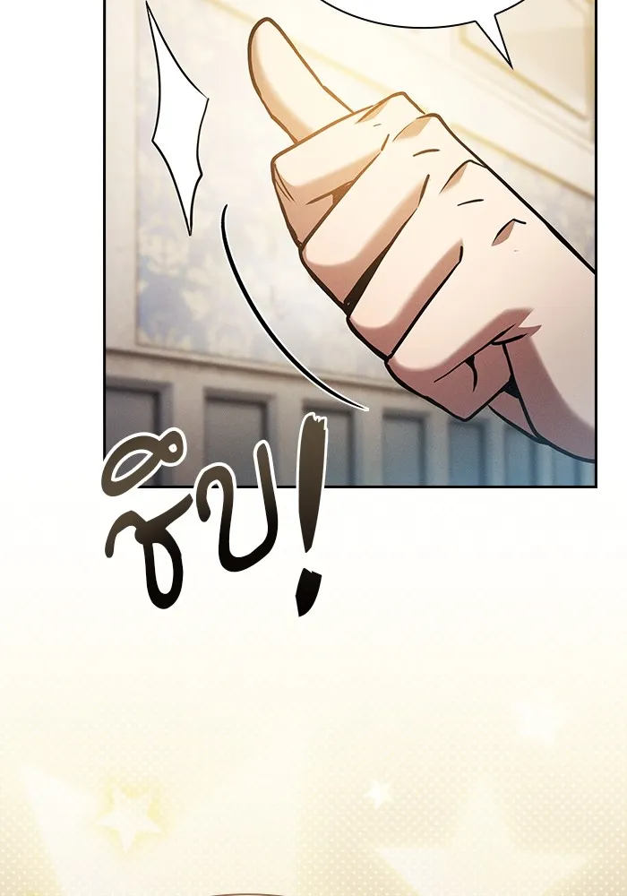 Academy’s Genius Swordmaster – นักดาบอัจฉริยะจากอะคาเดมี Chap 39 - Next Chap 40