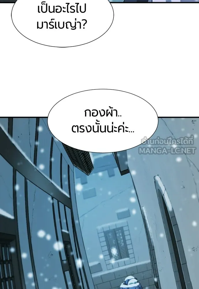 The World’s Best Engineer Chap 221 - Next Chap 222