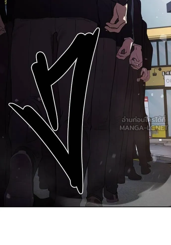 The Great War Chap 29 - Next Chap 30