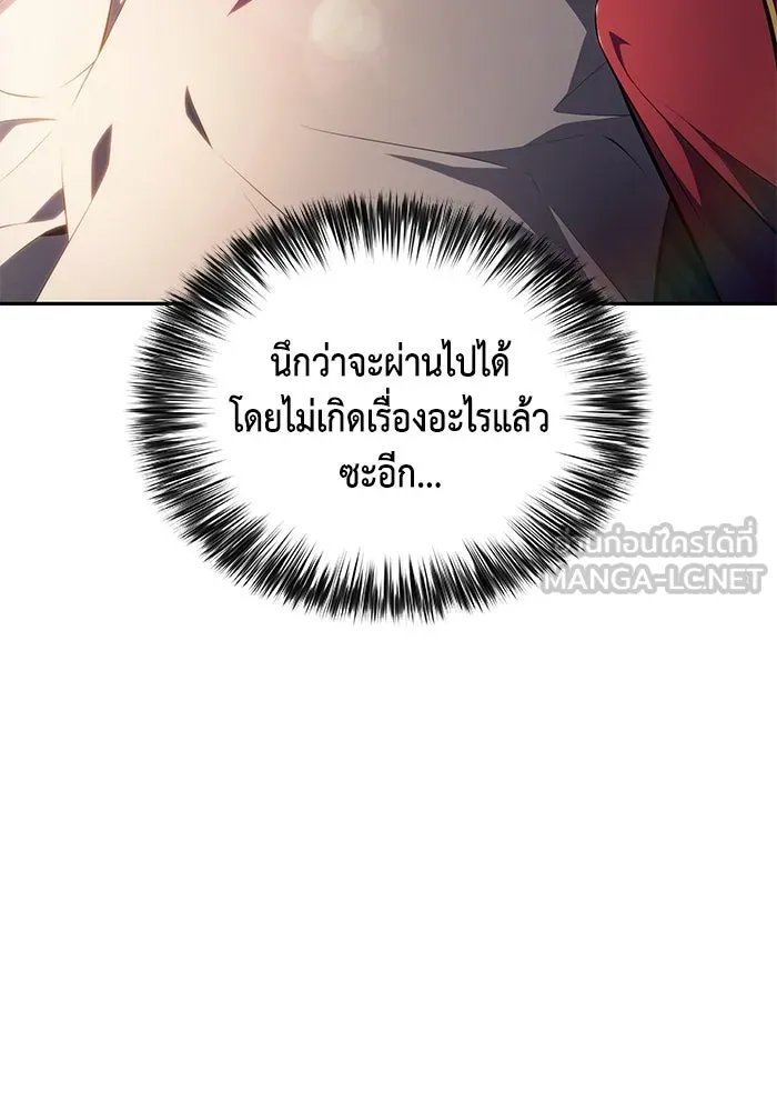 The Regressed Son of a Duke is an Assassin – ลูกชายคนเล็กของดยุกคือมือสังหาร Chap 12 - Next Chap 13