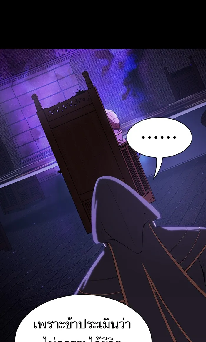 The Tutorial Tower of the Advanced Player – ผู้เล่นขั้นเทพแห่งหอคอยฝึกสอน Chap 107 - Next Chap 108
