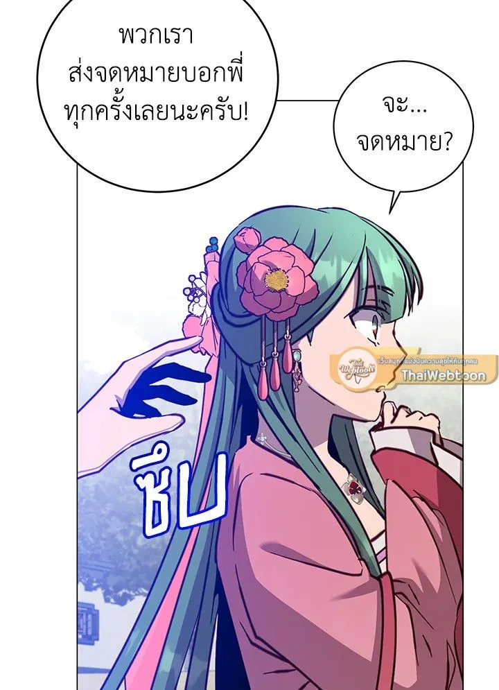 The Max Level Hero has Returned! Chap 191 - Next Chap 192