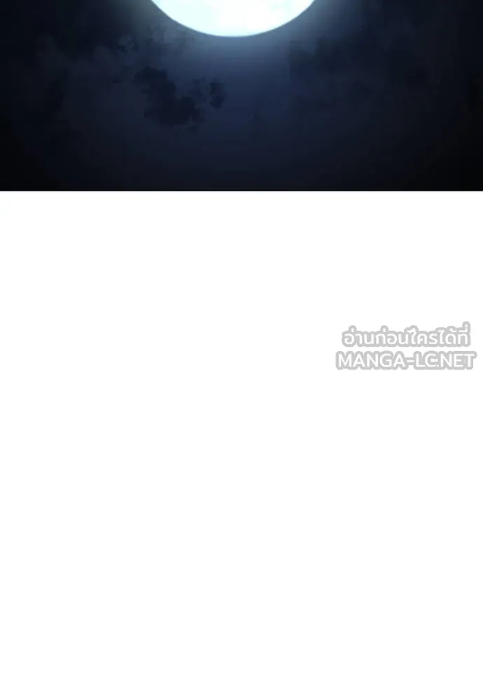 Reality Quest Chap 154 - Next Chap 155