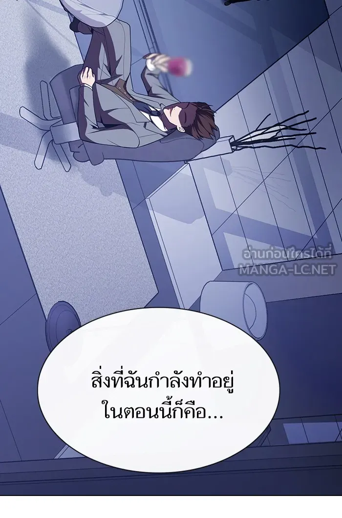 The Tutorial Tower of the Advanced Player – ผู้เล่นขั้นเทพแห่งหอคอยฝึกสอน Chap 45 - Next Chap 46