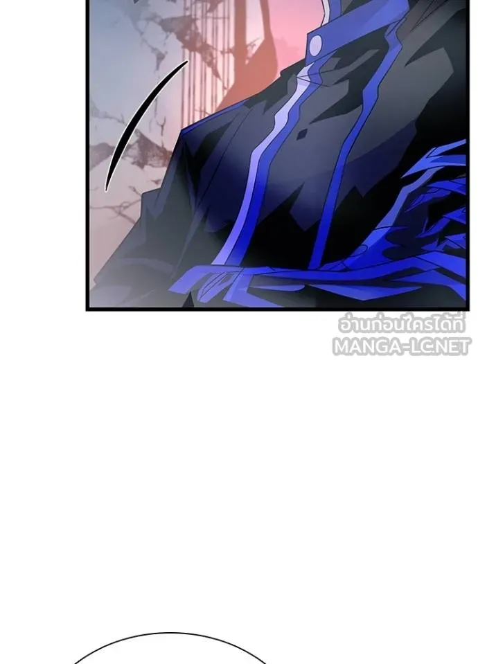 Villain To Kill Chap 175 - Next Chap 176