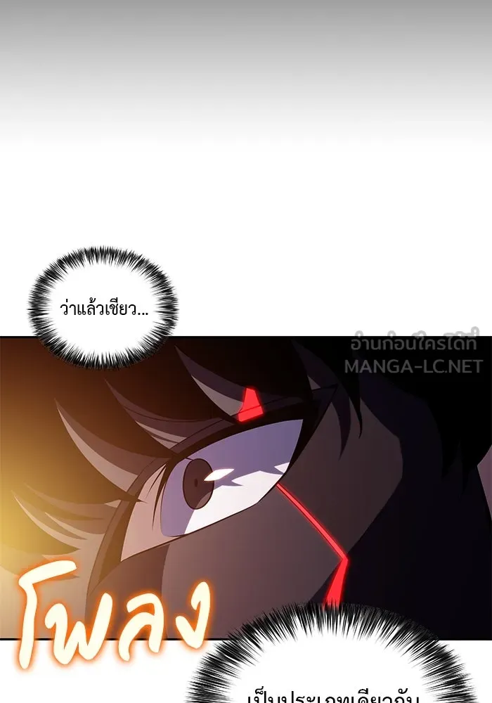The Regressed Son of a Duke is an Assassin – ลูกชายคนเล็กของดยุกคือมือสังหาร Chap 42 - Next Chap 43