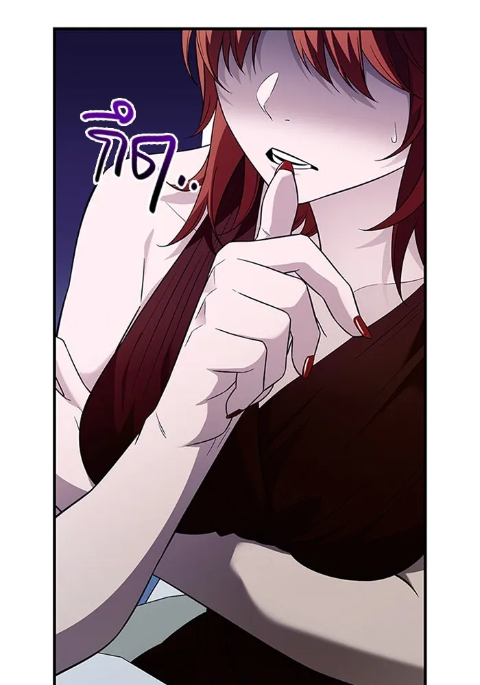 I Obtained a Mythic Item – พลิกชะตาคว้าไอเทมระดับเทพ Chap 128 - Next Chap 129