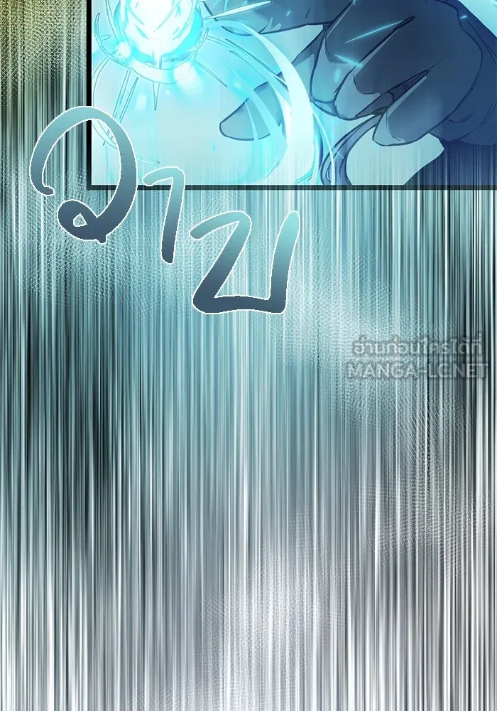 I Obtained a Mythic Item – พลิกชะตาคว้าไอเทมระดับเทพ Chap 17 - Next Chap 18