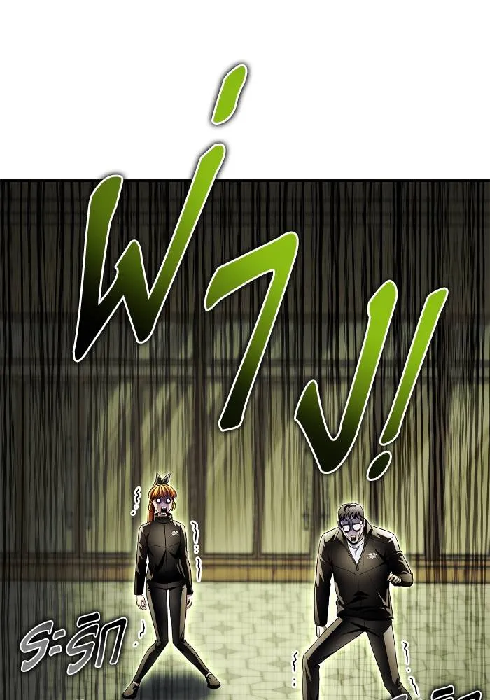 Superhuman Battlefield Chap 108 - Next Chap 109