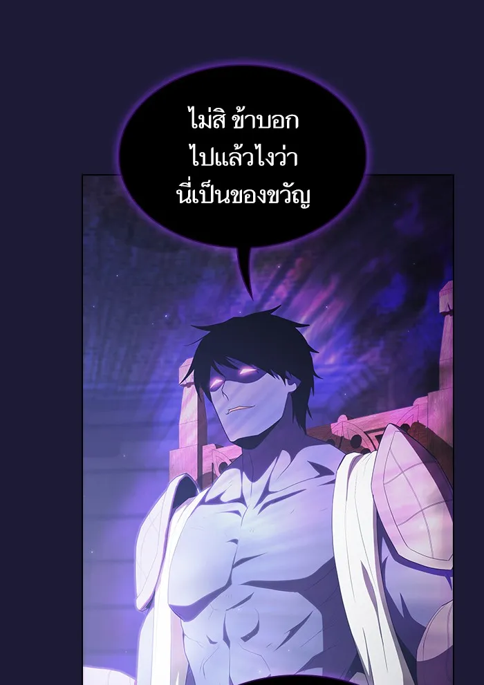 The Tutorial Tower of the Advanced Player – ผู้เล่นขั้นเทพแห่งหอคอยฝึกสอน Chap 135 - Next Chap 136