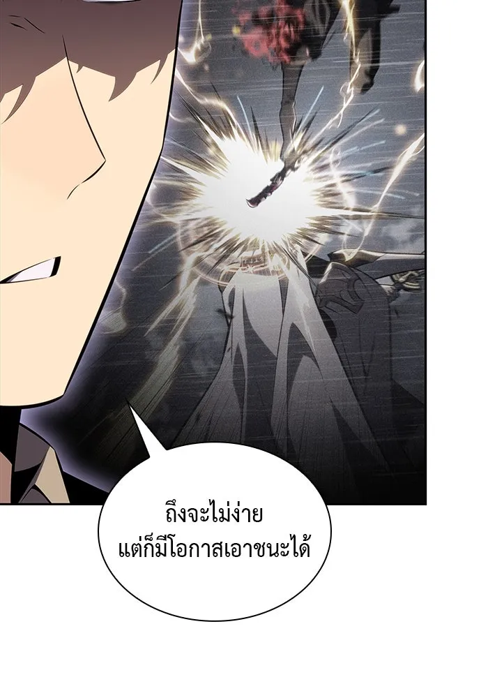 The Regressed Son of a Duke is an Assassin – ลูกชายคนเล็กของดยุกคือมือสังหาร Chap 67 - Next Chap 68