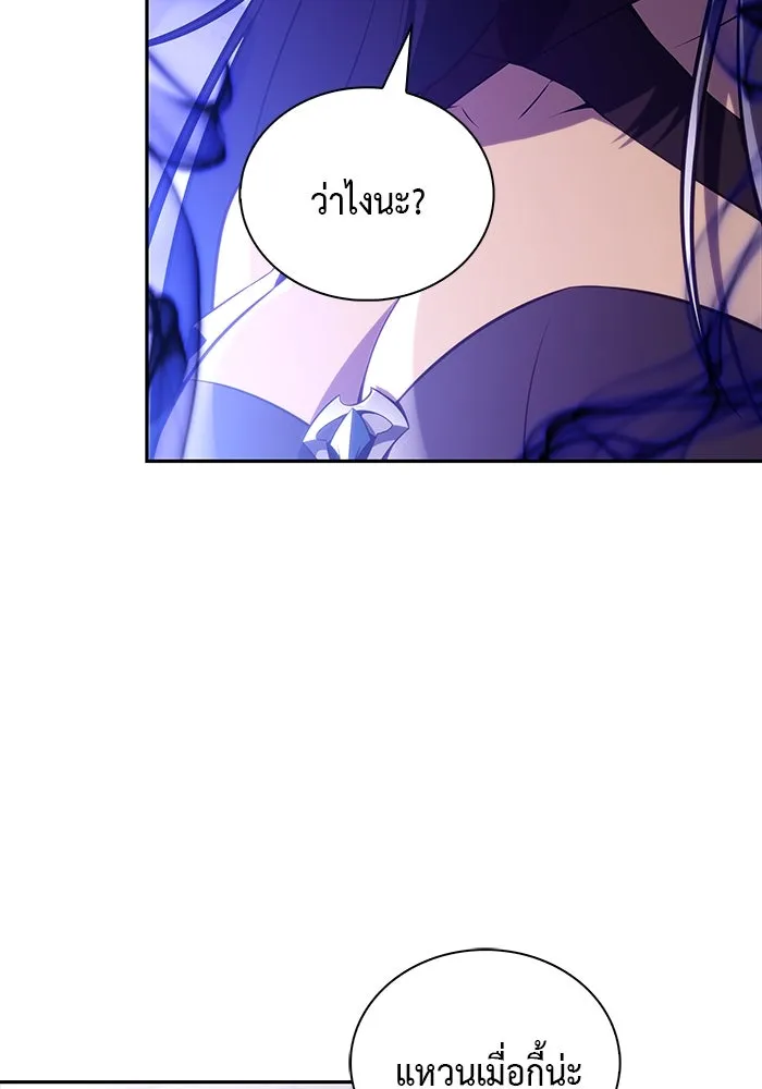 The Regressed Son of a Duke is an Assassin – ลูกชายคนเล็กของดยุกคือมือสังหาร Chap 51 - Next Chap 52
