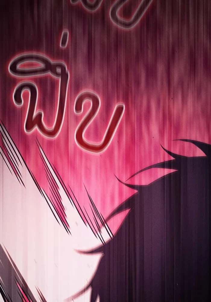 Academy’s Genius Swordmaster – นักดาบอัจฉริยะจากอะคาเดมี Chap 100 - Next Chap 101