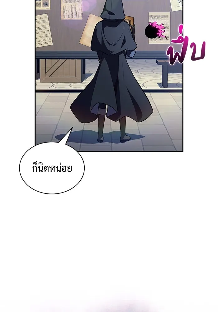 The Regressed Son of a Duke is an Assassin – ลูกชายคนเล็กของดยุกคือมือสังหาร Chap 84 - Next Chap 85