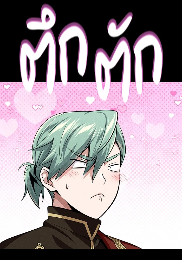 The Dark Magician Transmigrates After 66666 Years – จอมเวทเกิดใหม่ในรอบ 66666 ปี Chap 145 - Next Chap 146