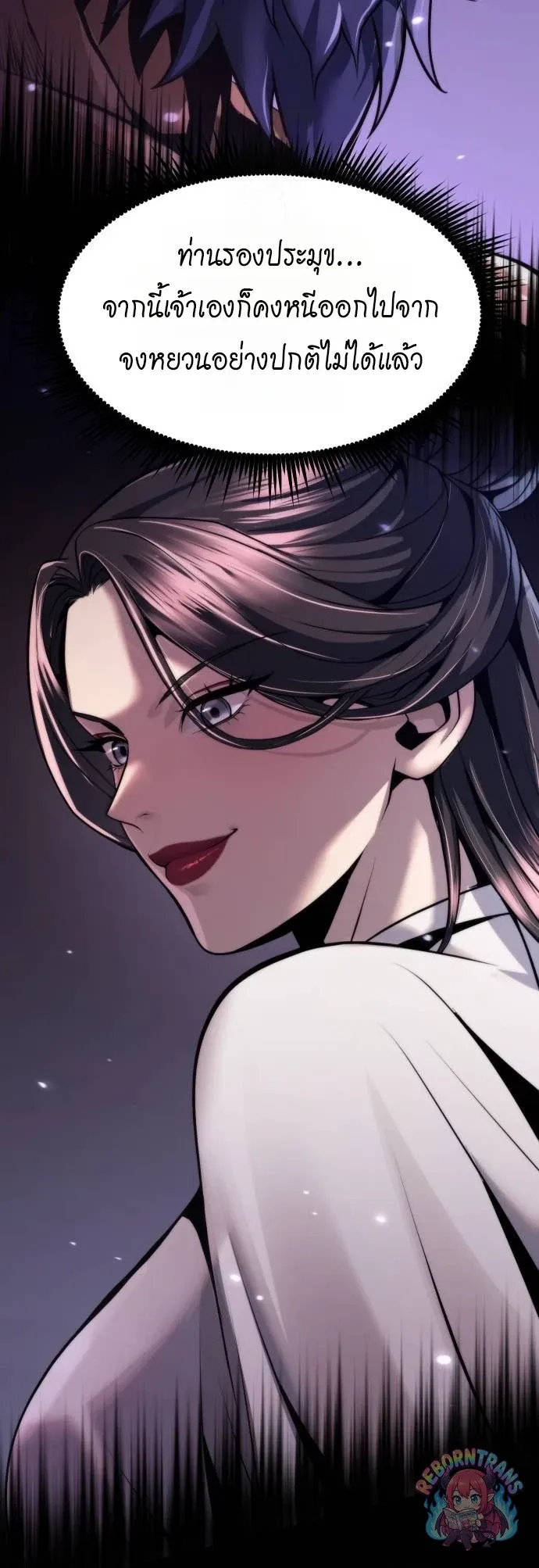 Chronicles of the Demon Faction Chap 164 - Next Chap 165