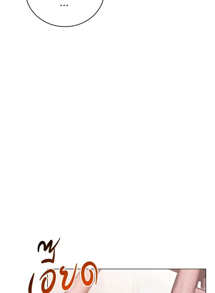 The Max Level Hero has Returned! Chap 178 - Next Chap 179