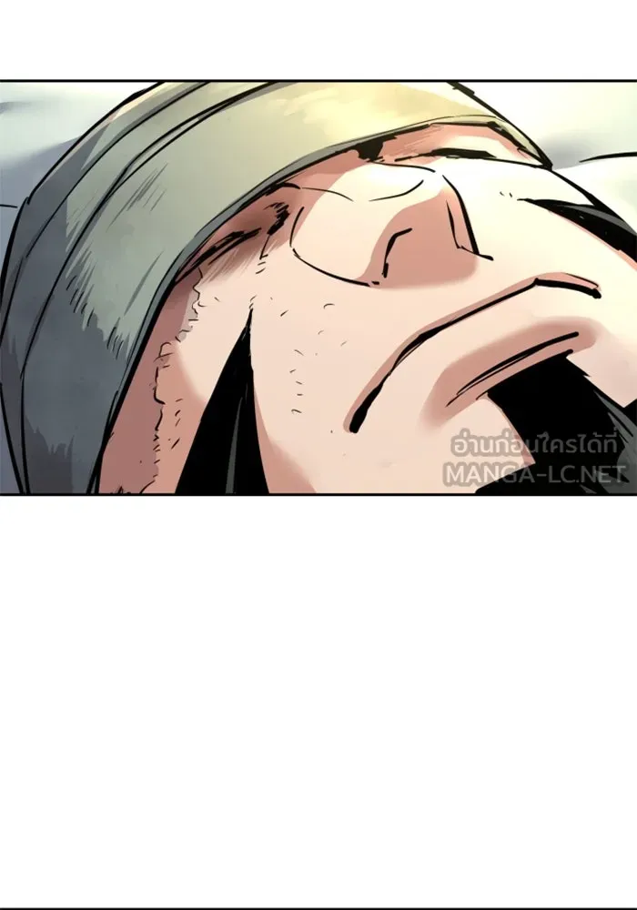 Mercenary Enrollment Chap 256 - Next Chap 257