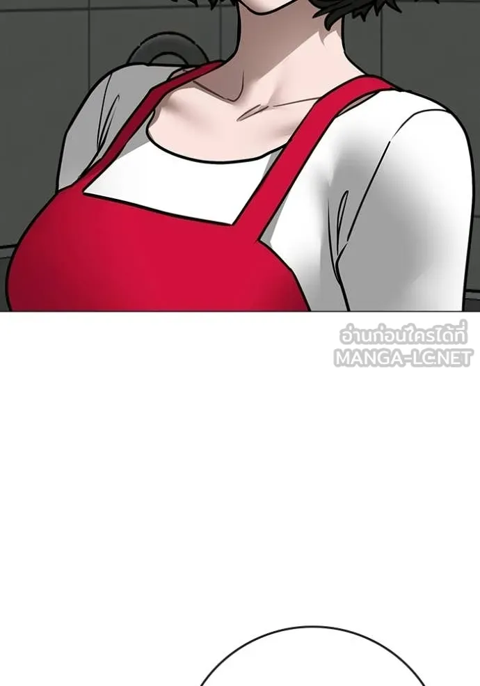 Reality Quest Chap 187 - Next Chap 188