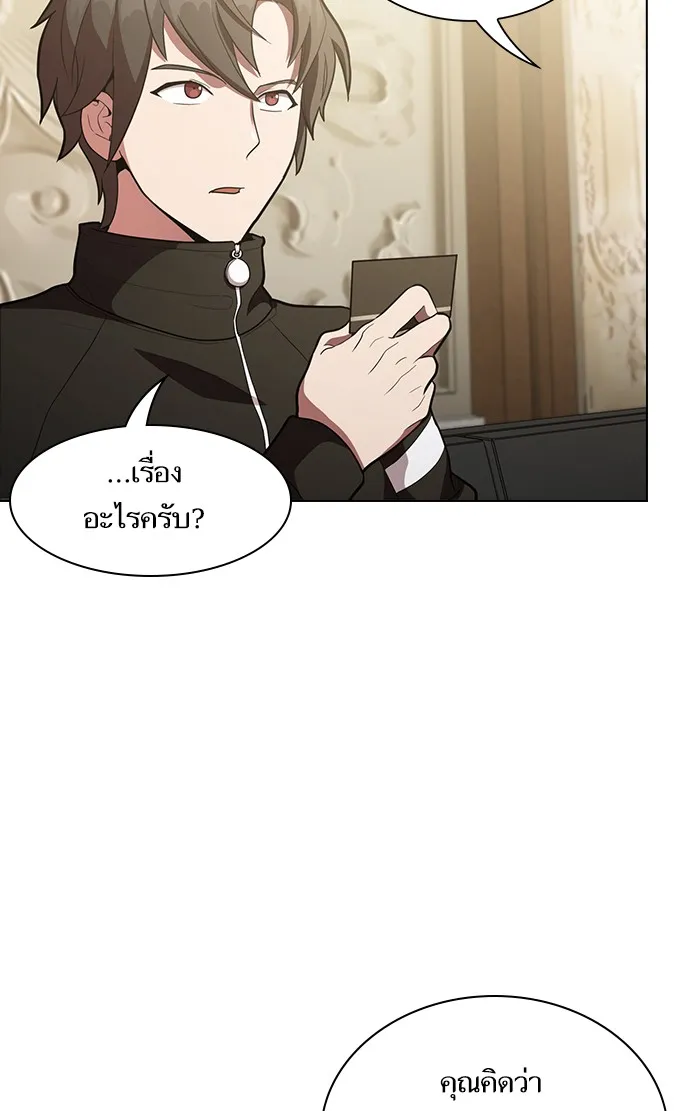The Tutorial Tower of the Advanced Player – ผู้เล่นขั้นเทพแห่งหอคอยฝึกสอน Chap 8 - Next Chap 9