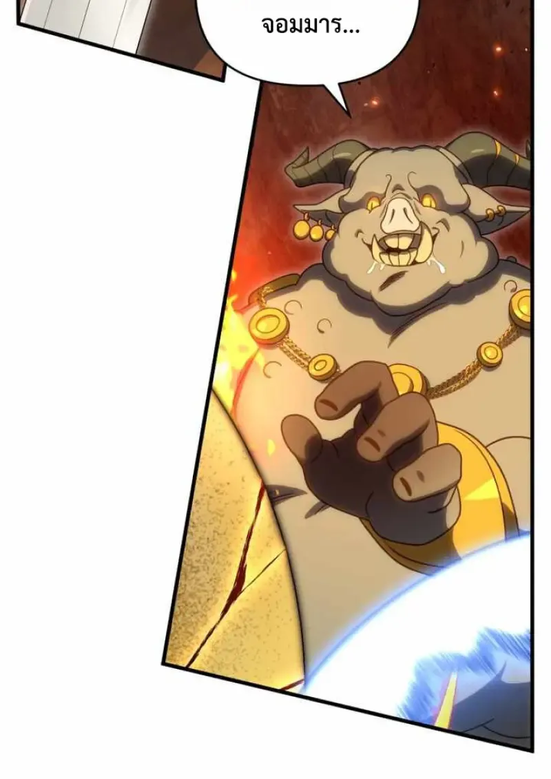 Player Who Returned 10,000 Years Later Chap 135 - Next Chap 136