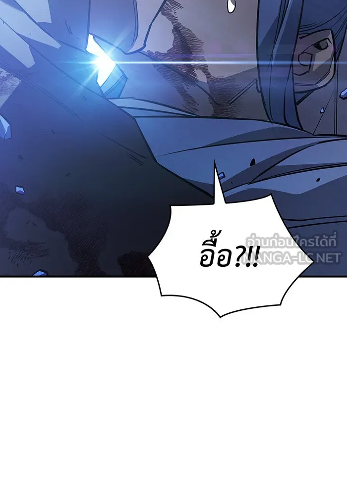 Regressing With the King’s Power – เกิดใหม่พร้อมพลังแห่งราชัน Chap 17 - Next Chap 18