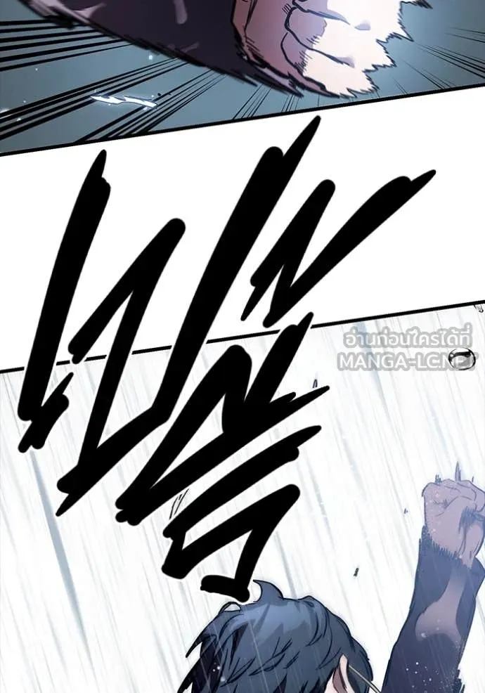 The Great War Chap 56 - Next Chap 57