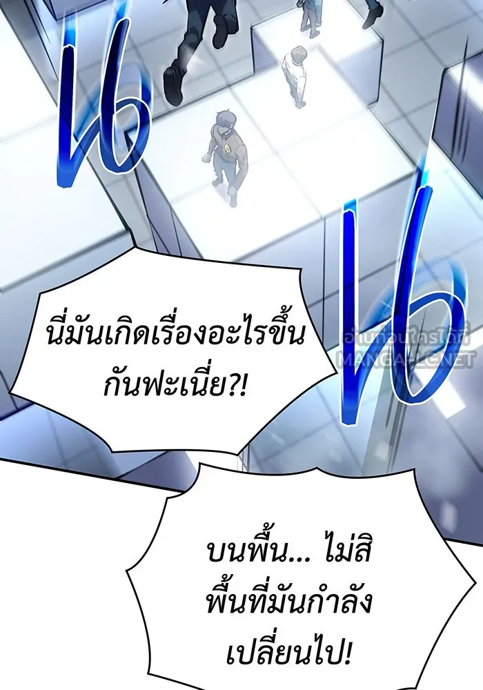 Regressing With the King’s Power – เกิดใหม่พร้อมพลังแห่งราชัน Chap 15 - Next Chap 16