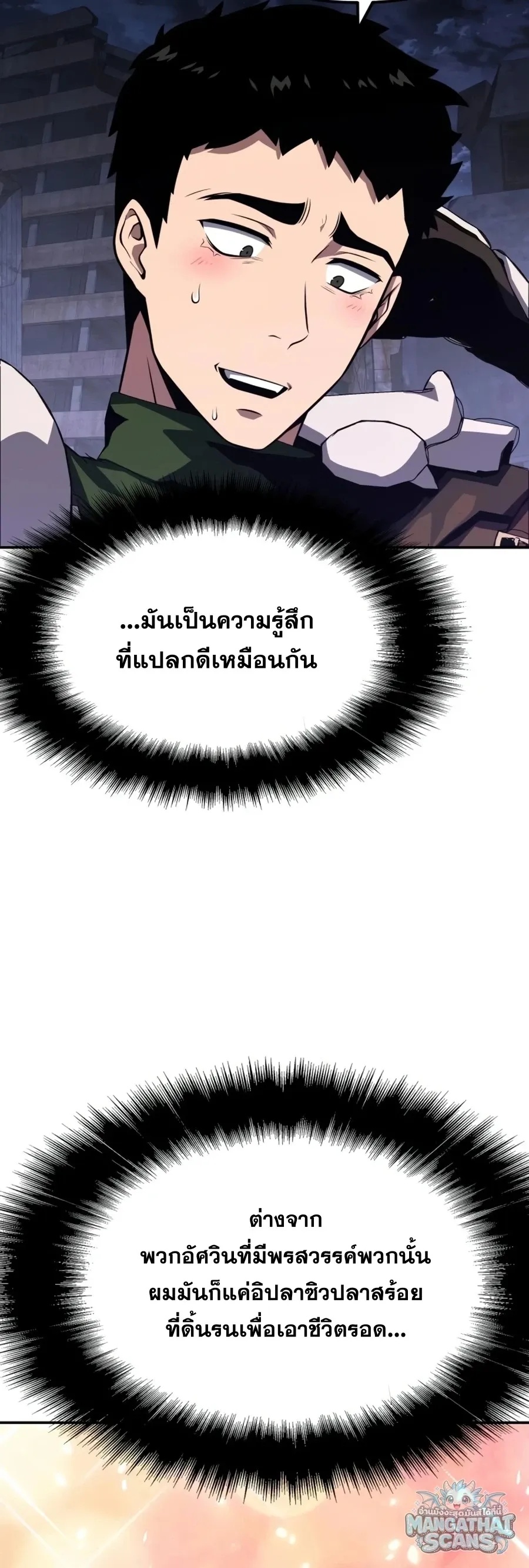 The Knight King Who Returned with a God Chap 161 - Next Chap 162