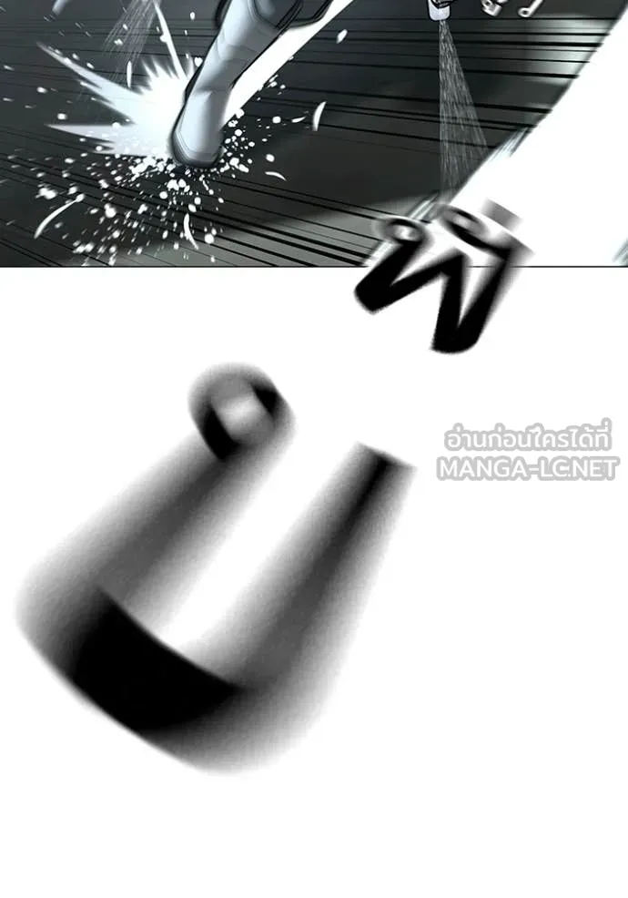 Reality Quest Chap 179 - Next Chap 180