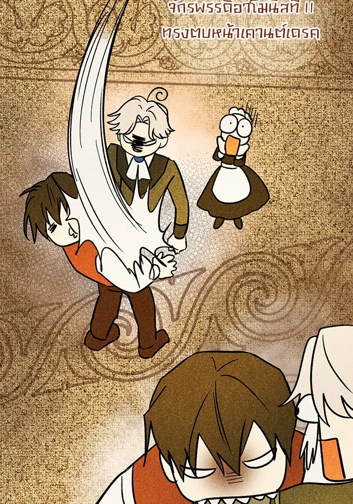 The Academy Is Doomed Chap 55 - Next Chap 56