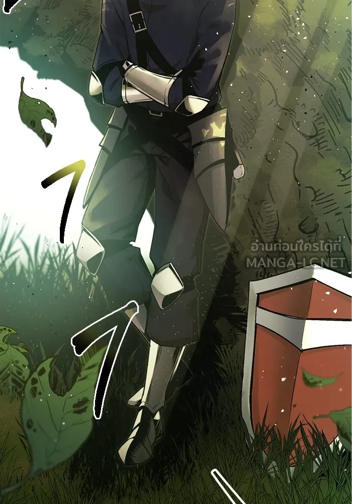 I Obtained a Mythic Item – พลิกชะตาคว้าไอเทมระดับเทพ Chap 1 - Next Chap 2