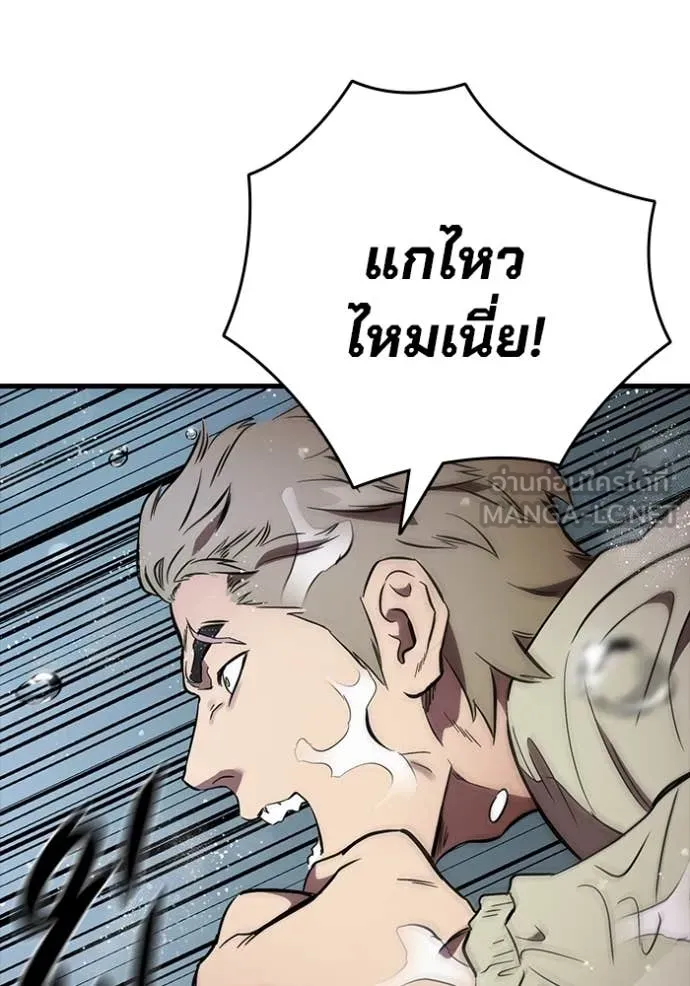 The Great War Chap 56 - Next Chap 57