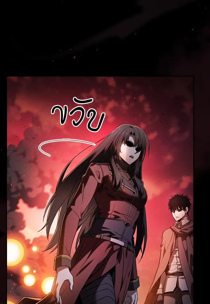 Academy’s Genius Swordmaster – นักดาบอัจฉริยะจากอะคาเดมี Chap 74 - Next Chap 75