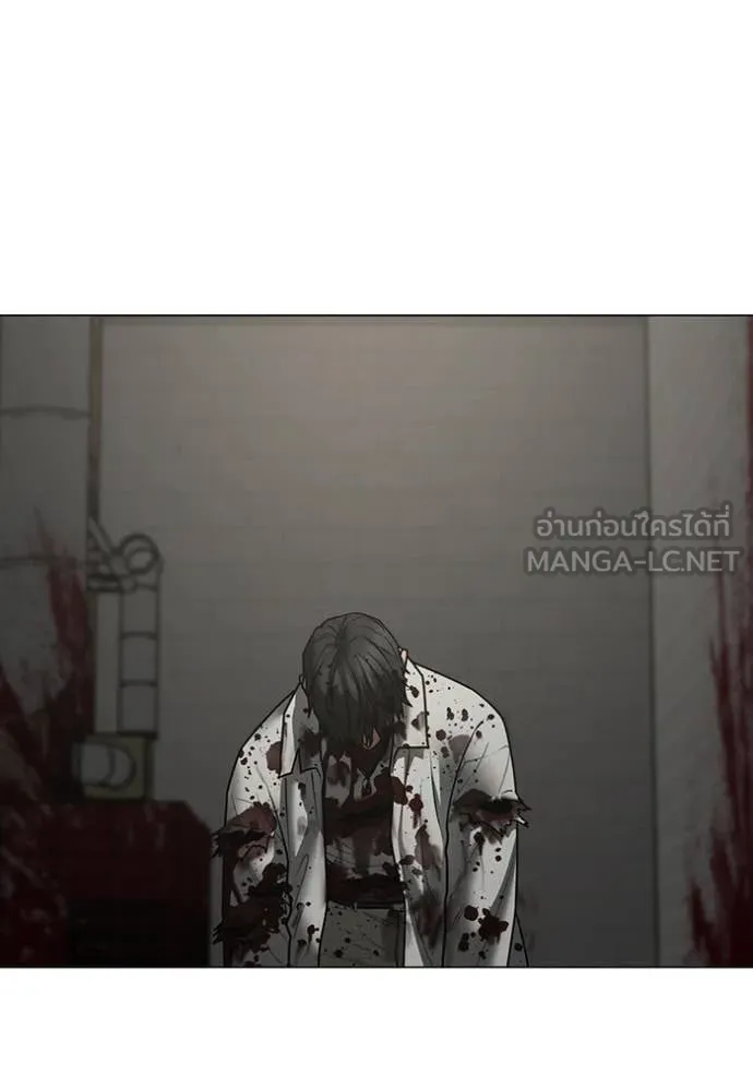 Reality Quest Chap 191 - Next Chap 192