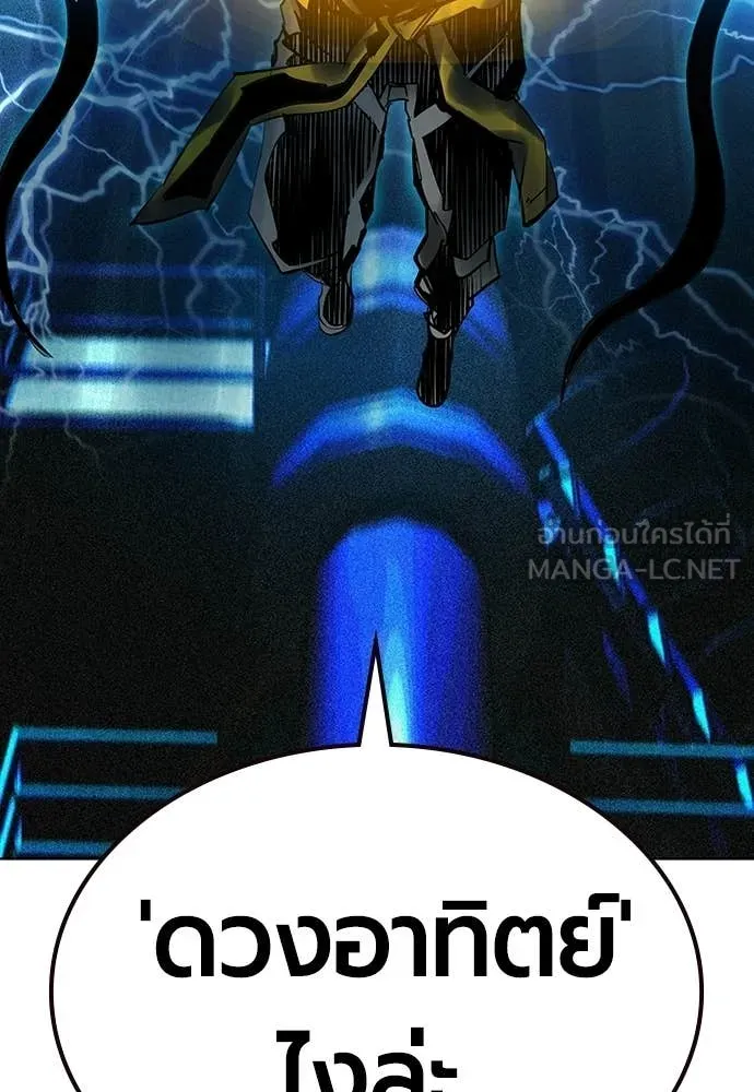 Jungle Juice Chap 186 - Next Chap 187