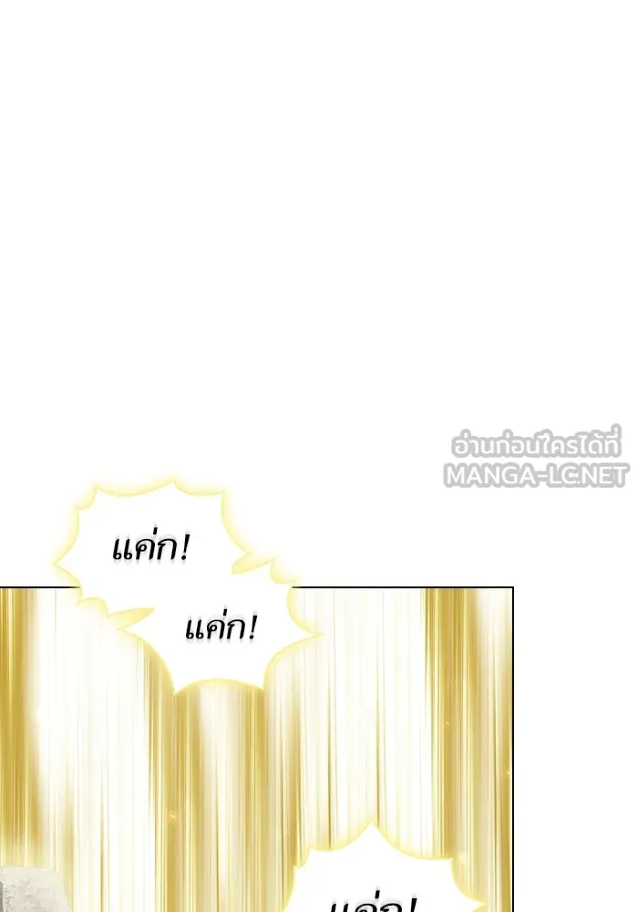 The Tutorial Tower of the Advanced Player – ผู้เล่นขั้นเทพแห่งหอคอยฝึกสอน Chap 150 - Next Chap 151