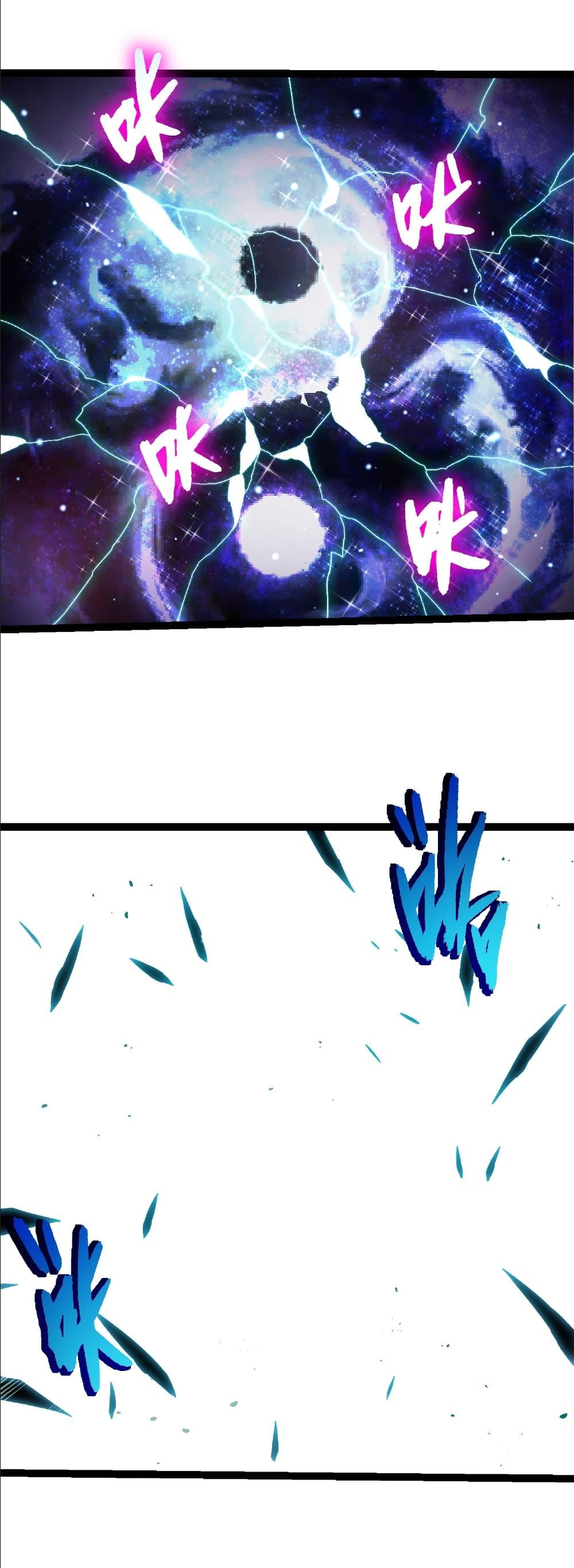 Evolution from the Big Tree Chap 411 - Next Chap 412