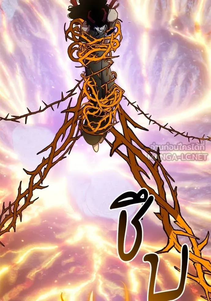 Return to Player Chap 196 - Next Chap 197