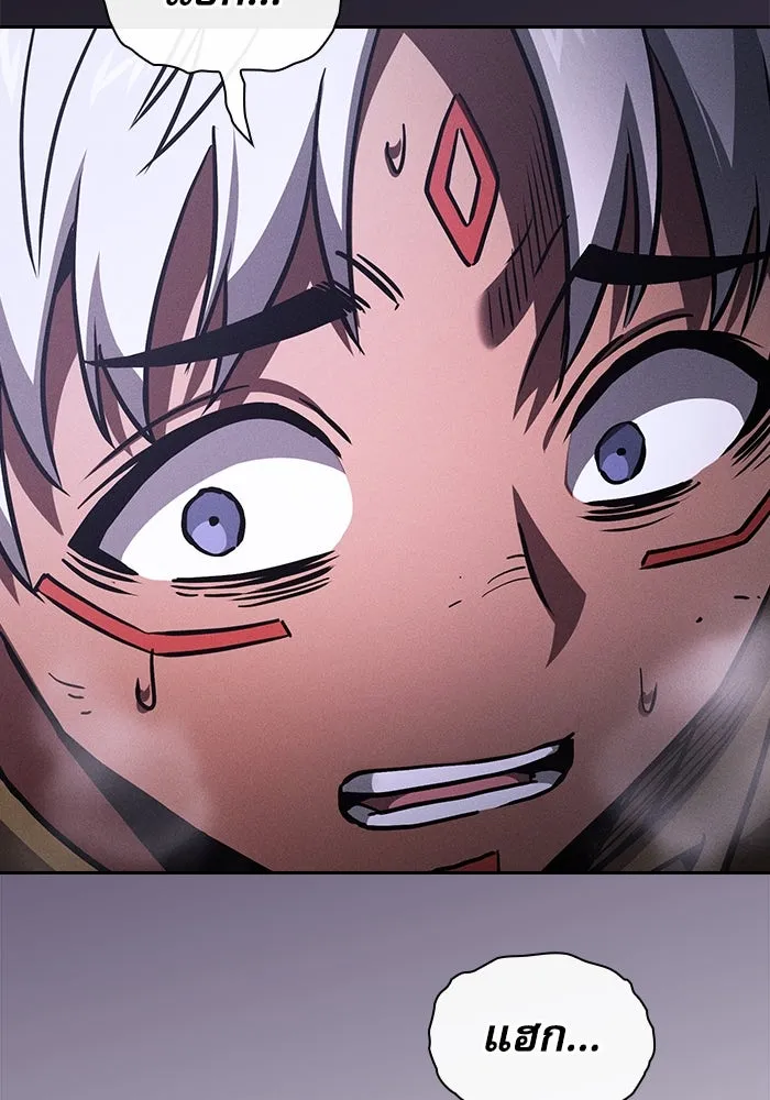 Academy’s Genius Swordmaster – นักดาบอัจฉริยะจากอะคาเดมี Chap 107 - Next Chap 108