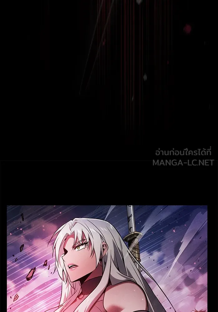 Academy’s Genius Swordmaster – นักดาบอัจฉริยะจากอะคาเดมี Chap 72 - Next Chap 73