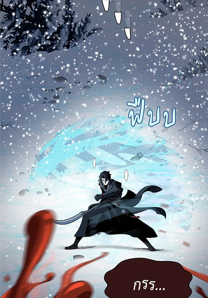The Dark Magician Transmigrates After 66666 Years – จอมเวทเกิดใหม่ในรอบ 66666 ปี Chap 117 - Next Chap 118