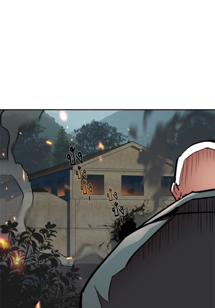 Mercenary Enrollment Chap 247 - Next Chap 248