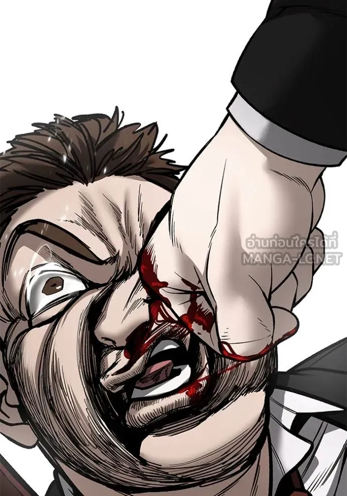 The Bully in Charge Chap 170 - Next Chap 171