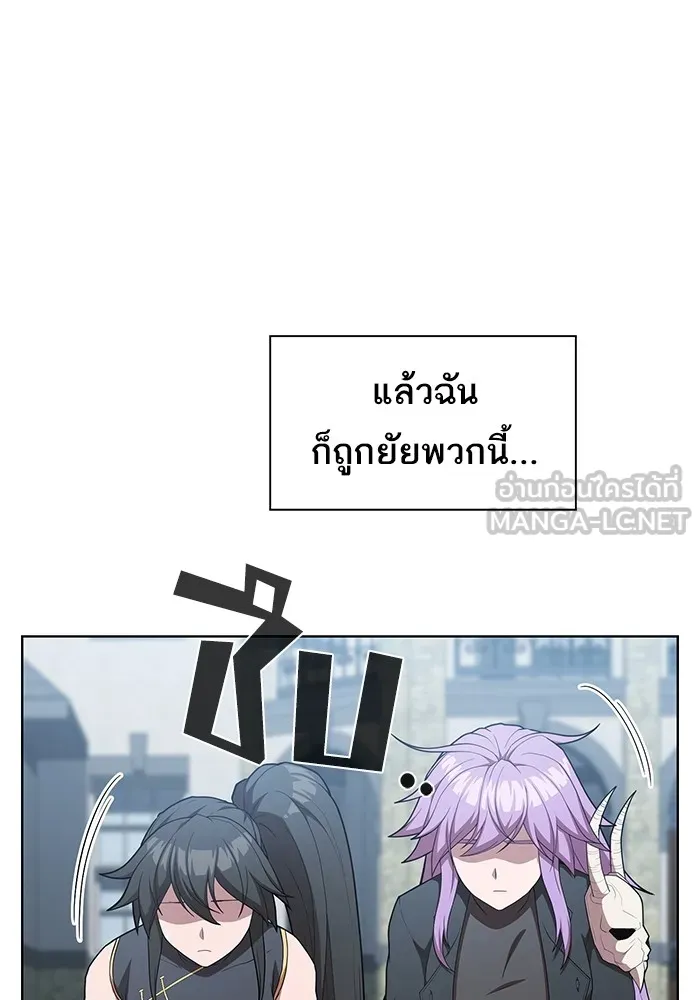 The Tutorial Tower of the Advanced Player – ผู้เล่นขั้นเทพแห่งหอคอยฝึกสอน Chap 159 - Next Chap 160