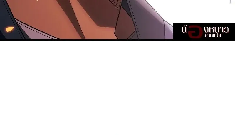 The Hero Returns Chap 116 - Next Chap 117