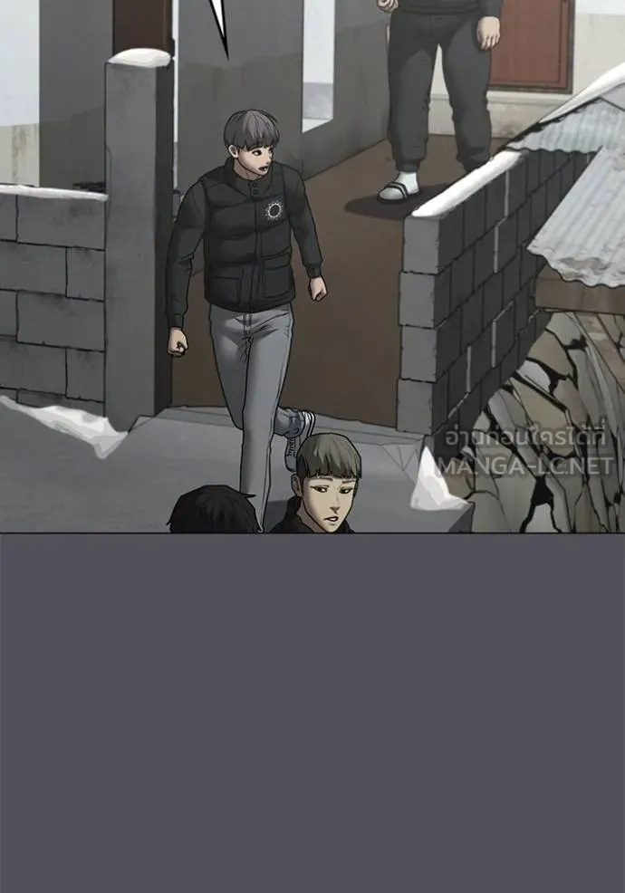 Reality Quest Chap 152 - Next Chap 153