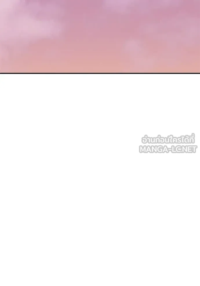 Return to Player Chap 207 - Next Chap 208